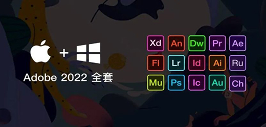 Adobe CC 2022 全家桶下载（Win+Mac）-1