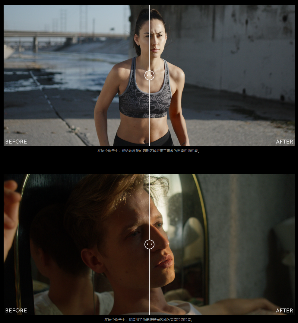 达芬奇预设：精确色彩调整DCTL调色节点预设 MonoNodes – Color Shaper v1.1 for Davinci Resolve-1