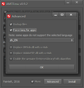 AE中英文切换工具2025版-支持AE2018-2025中英文一键切换-4