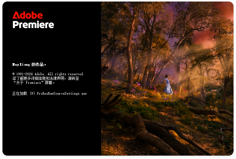 Adobe Premiere Pro 2026 v26.0.0.72 直装破解版-1