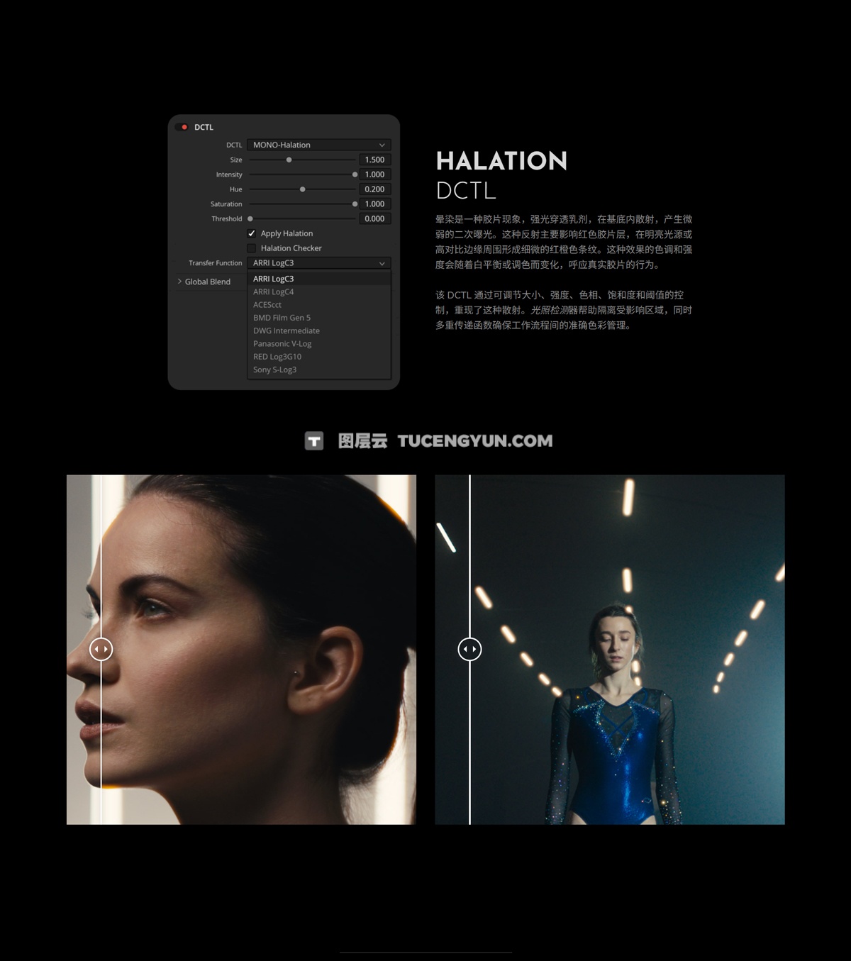 达芬奇DCTL插件-Mononodes Film Elements V2.0 DCTLS