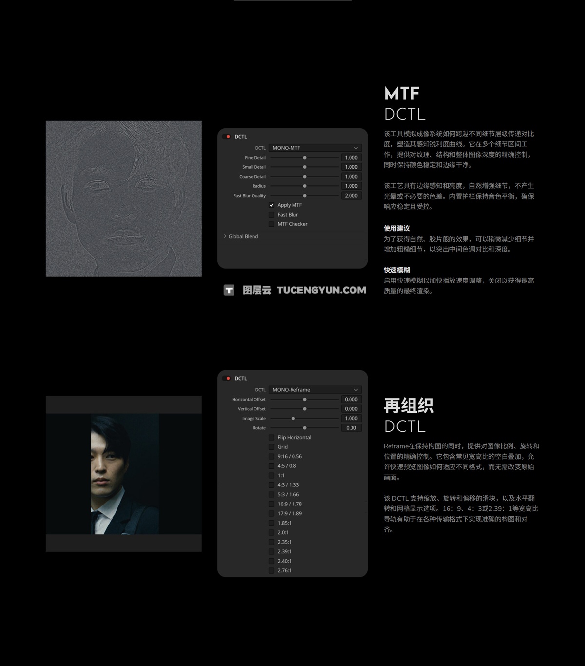 达芬奇DCTL插件-Mononodes Film Elements V2.0 DCTLS