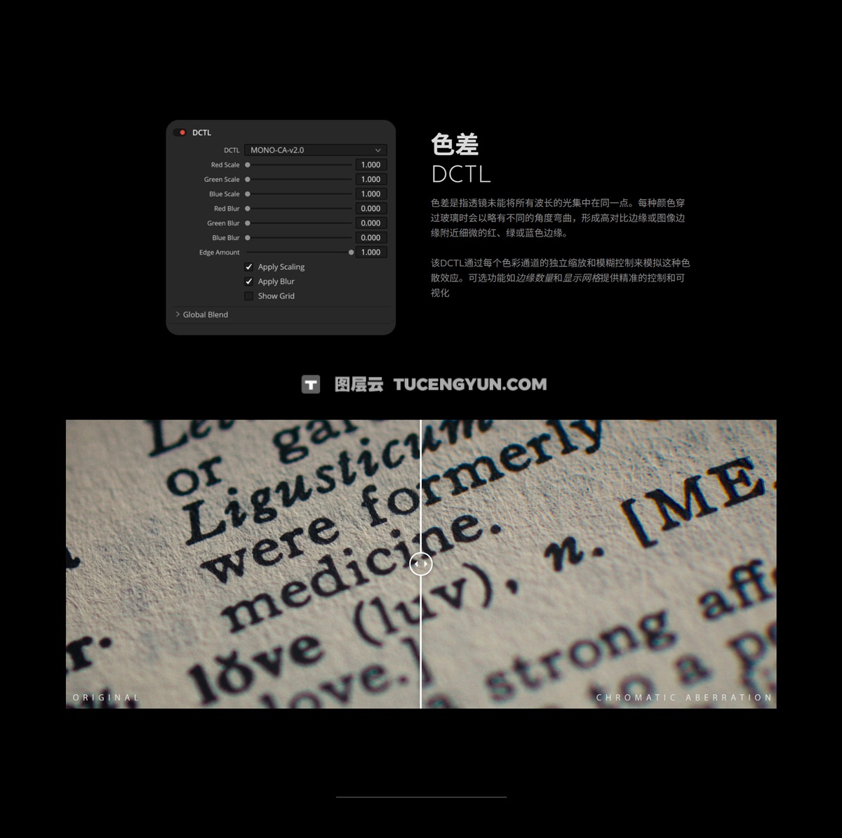 达芬奇DCTL插件-Mononodes Film Elements V2.0 DCTLS